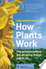 How_plants_work