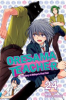 Oresama_teacher