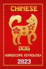 Dog_Chinese_Horoscope_2023