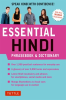 Essential_Hindi