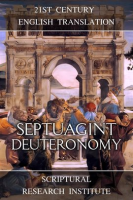 Septuagint_-_Deuteronomy