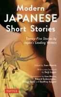Modern_Japanese_Short_Stories