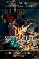 Septuagint_-_4______Maccabees