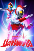 Ultraman_80_Complete