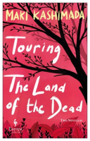 Touring_the_Land_of_the_Dead__and_Ninety-Nine_Kisses_