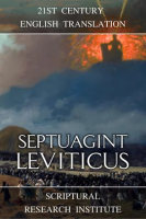 Septuagint_-_Leviticus