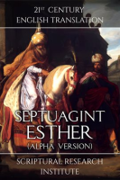 Septuagint_-_Esther__Alpha_Version_