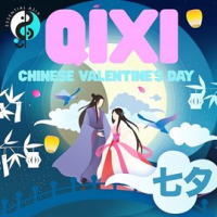 Qixi__Chinese_Valentine_s_Day