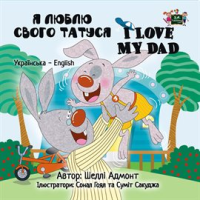 I_Love_My_Dad__Ukrainian_English_Bilingual_Book_