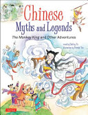 Chinese_myths_and_legends