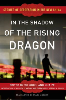 In_the_Shadow_of_the_Rising_Dragon