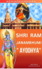 Shri_Ram_Janmabhumi__Ayodhya_